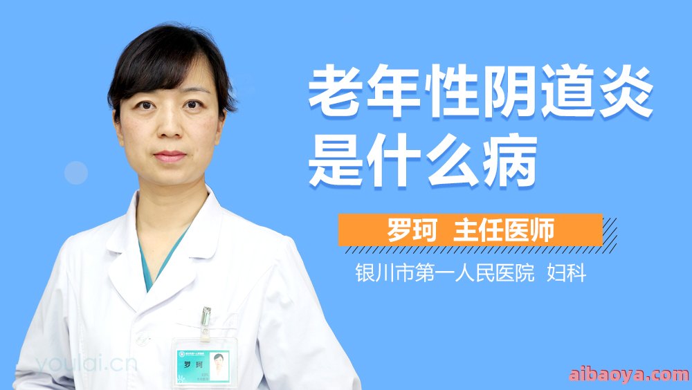 银川妇科医院医生预约挂号_出诊时间