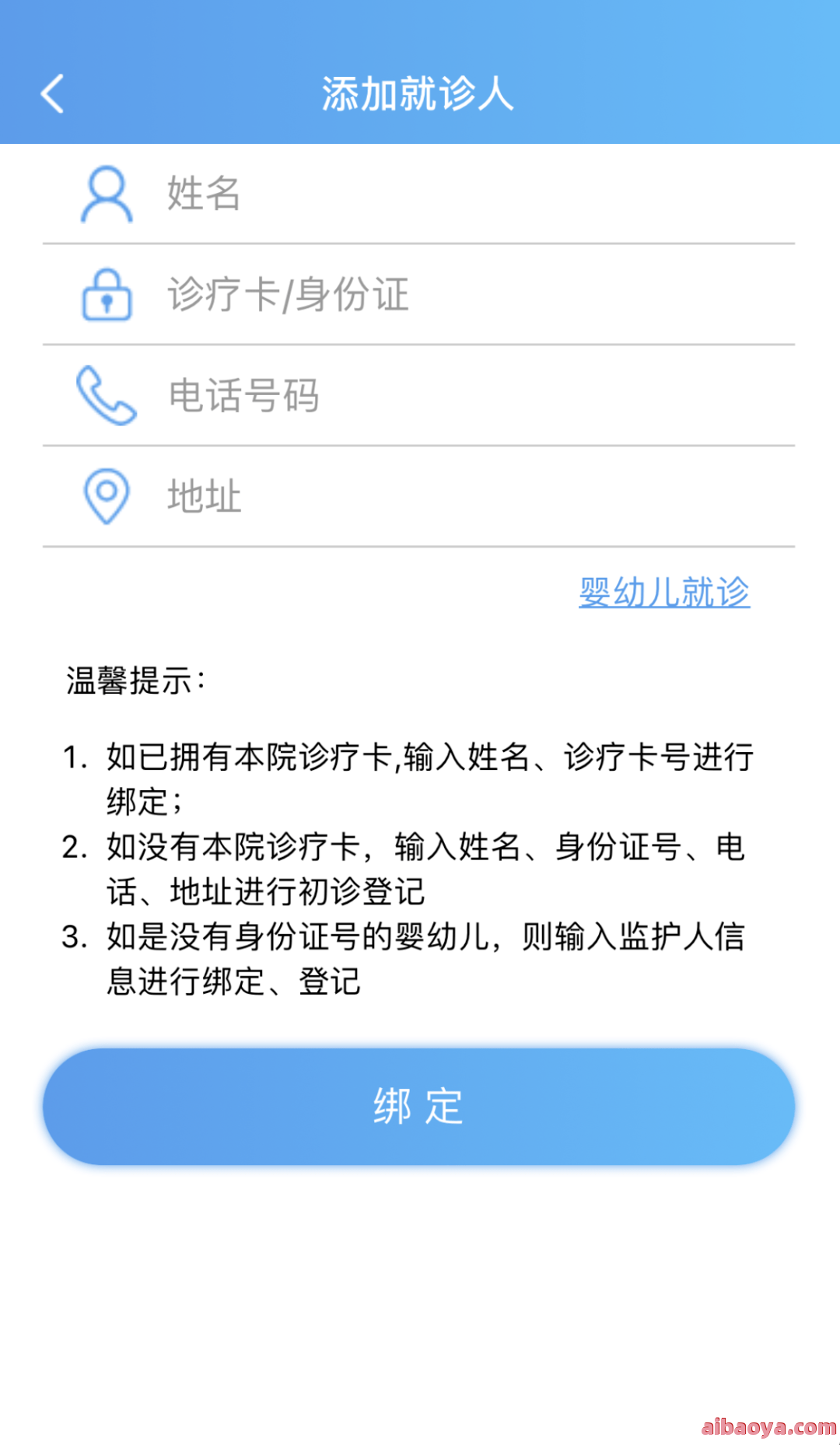 厦门妇科医院医生预约挂号_出诊时间