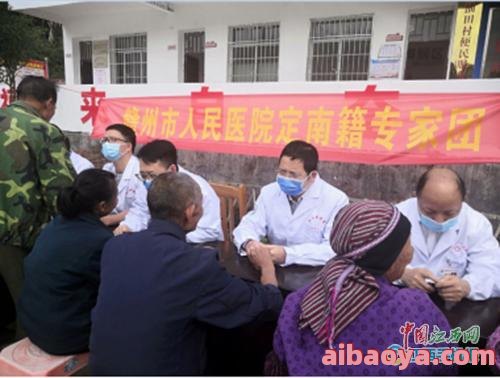 定南县人民医院_地址_电话_专家