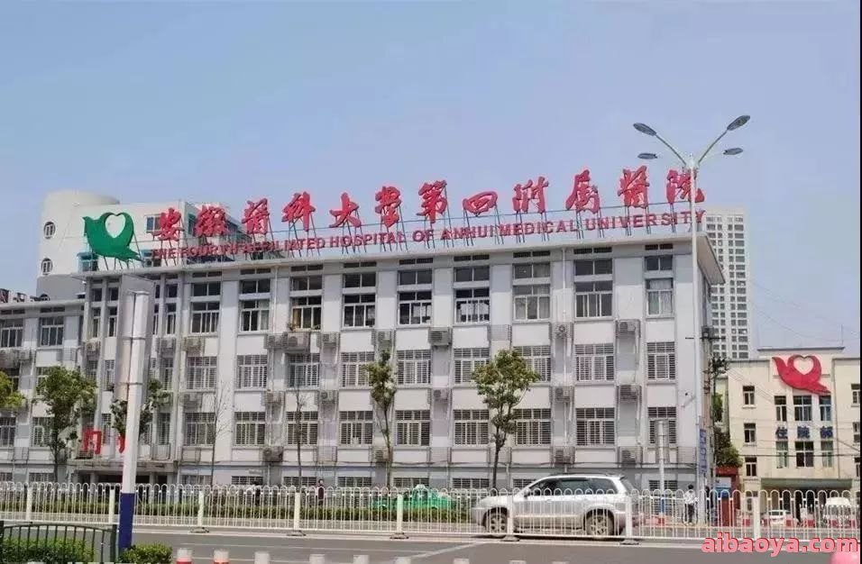 广西医科大学附属医院官网是什么_简介_专家挂号