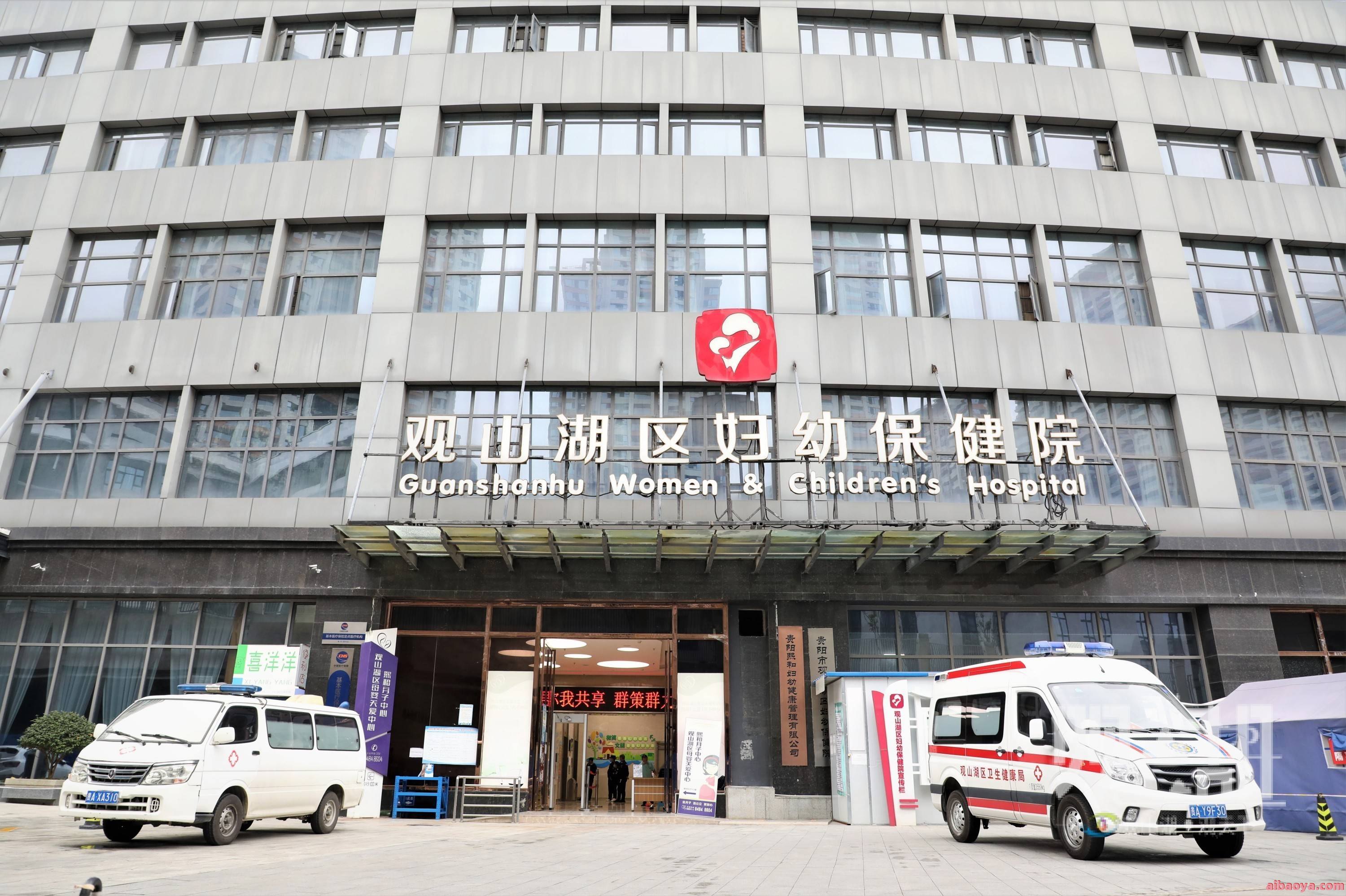 成华区妇幼保健院官网是什么_简介_专家挂号