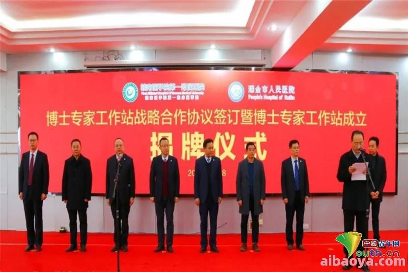 瑞金市人民医院官网是什么_简介_专家挂号