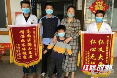江华瑶族自治县人民医院官网是什么_简介_专家挂号