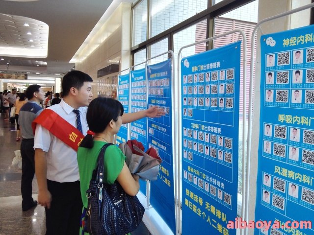 惠州市第六人民医院官网是什么_简介_专家挂号