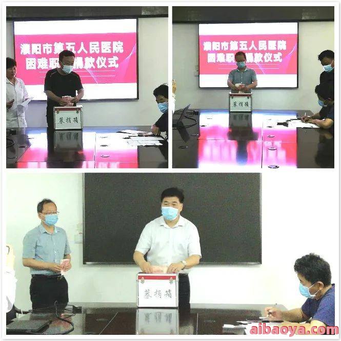 濮阳市第五人民医院_地址_电话_专家挂号