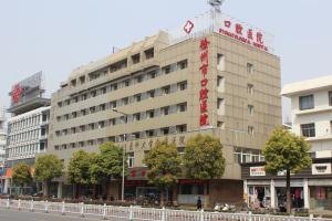 徐州市口腔医院_地址_电话_专家