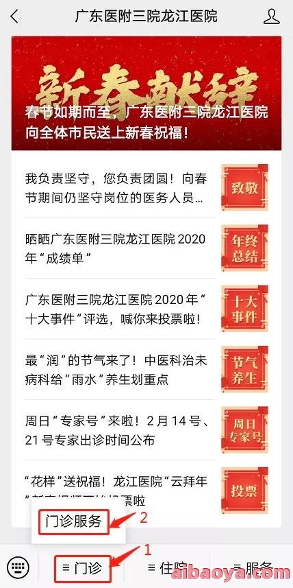 深圳铭德口腔医生预约挂号_出诊时间