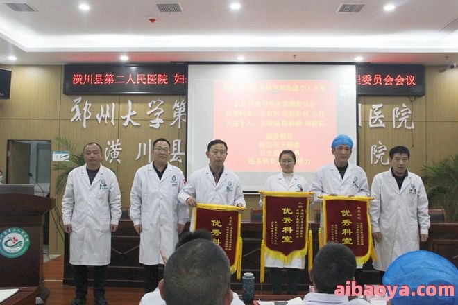 潢川县第二人民医院_地址_电话_专家挂号
