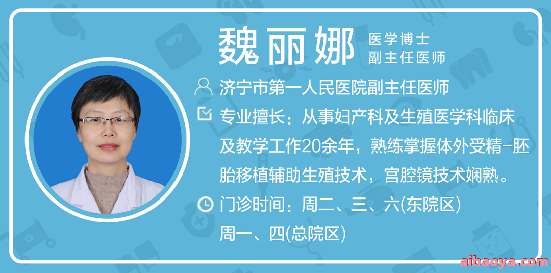 济宁市第四人民医院医生预约挂号_出诊时间