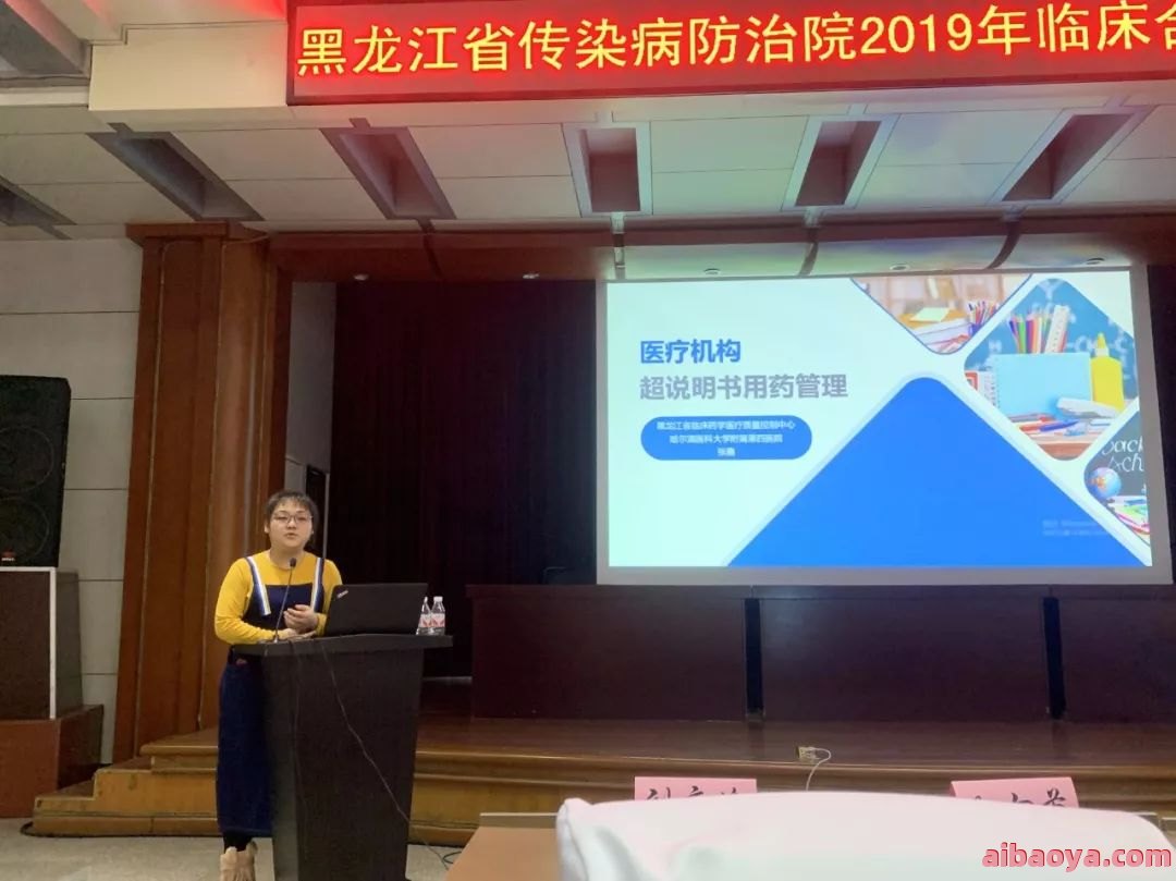 黑龙江省结核病防治院官网是什么_简介_专家挂号
