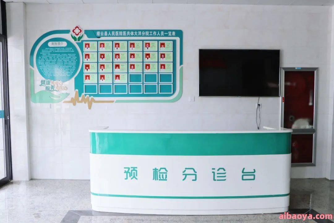 缙云县人民医院医生预约挂号_出诊时间