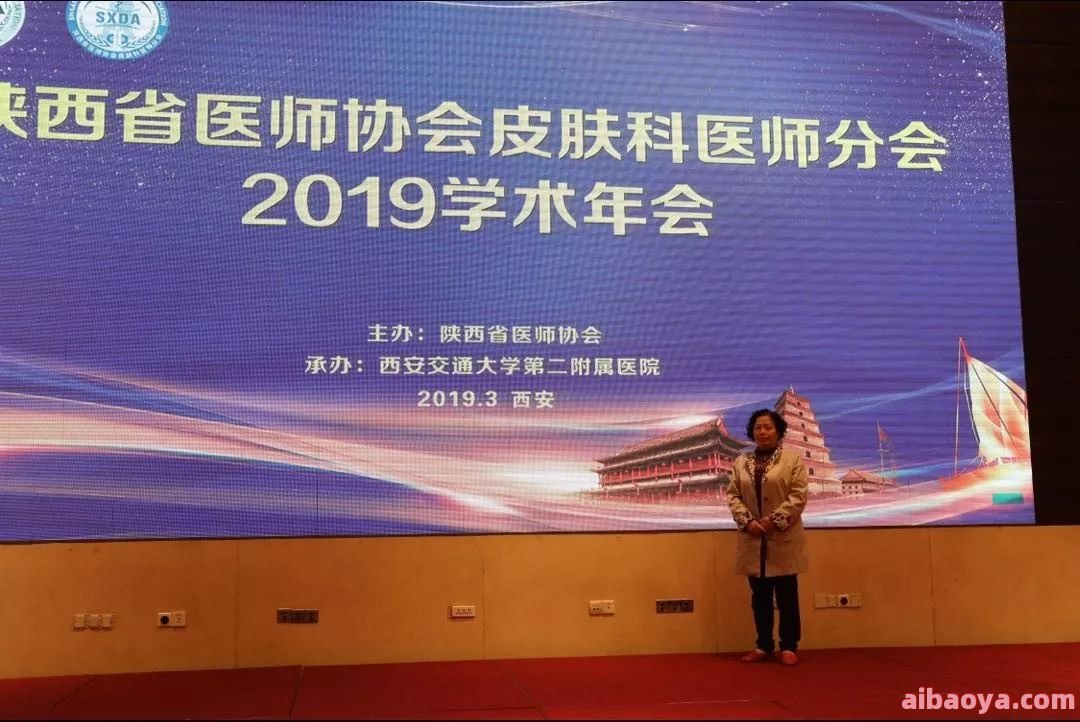 西安市北方医院医生预约挂号_出诊时间