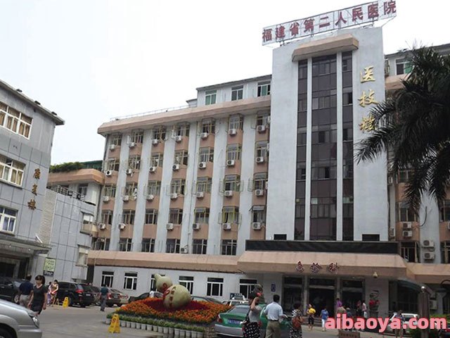 福建省汀州医院官网是什么_简介_专家挂号