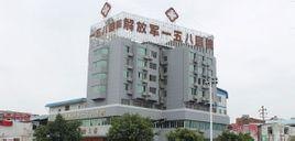 人民解放军首先18医院官网是什么_简介_专家挂号