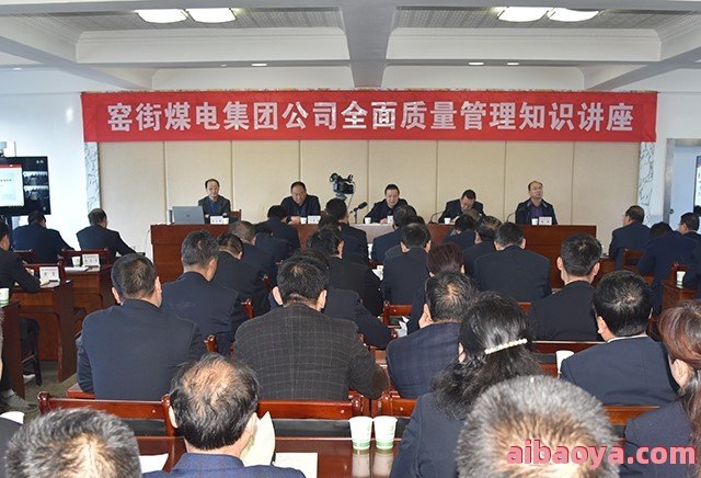 窑街煤电公司总医院官网是什么_简介_专家挂号