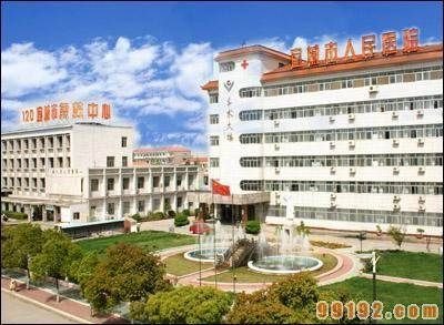 襄阳市中心医院万山分院官网是什么_简介_专家挂号