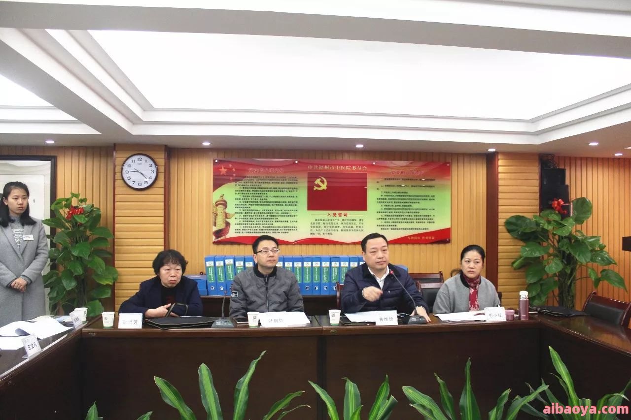 福州市中医院_地址_电话_专家