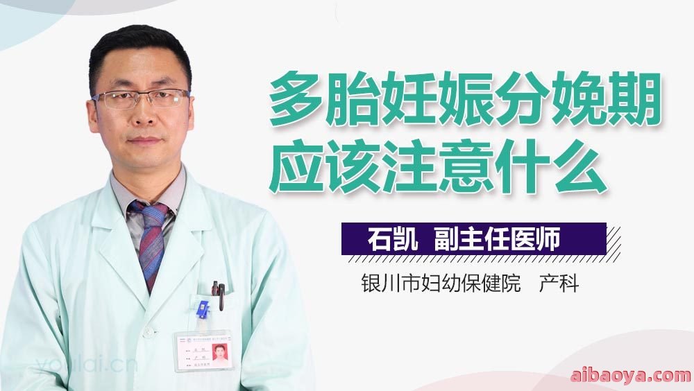 郧西县妇幼保健院医生预约挂号_出诊时间