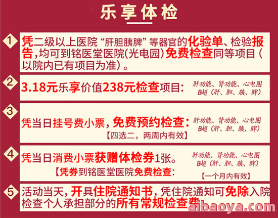 重庆市第四人民医院医生预约挂号_出诊时间