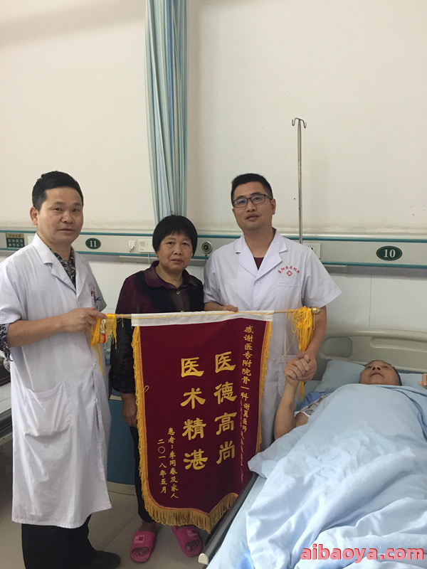 益阳医专附属医院_地址_电话_专家挂号