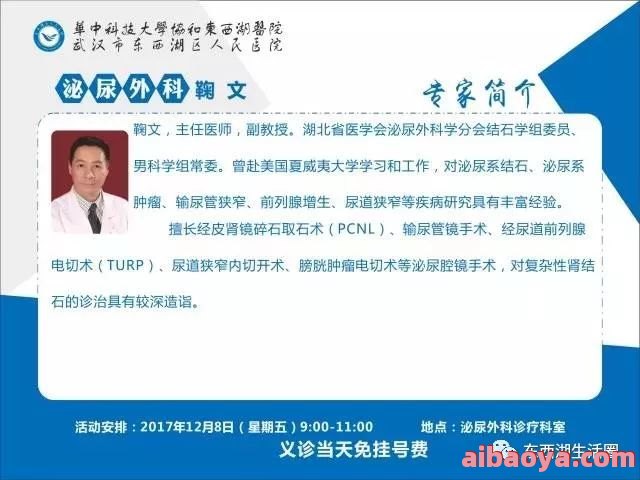 广深赴美生子医院官网是什么_简介_专家挂号