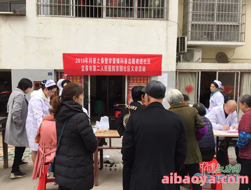 宜春市第二人民医院_地址_电话_专家挂号