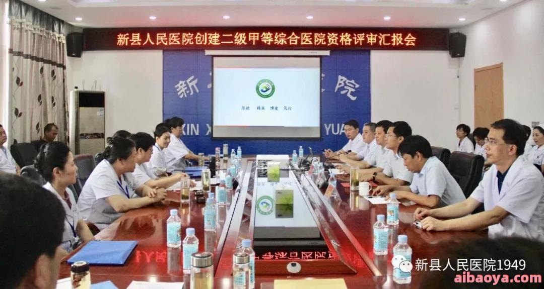信阳市第二中医院官网是什么_简介_专家挂号