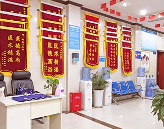 郑州治疗银屑病医院官网是什么_简介_专家挂号