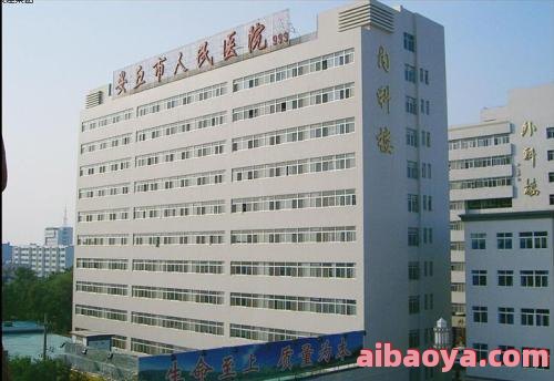 鞍山市肿瘤医院官网是什么_简介_专家挂号