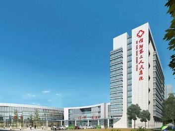 信阳市中心医院官网是什么_简介_专家挂号