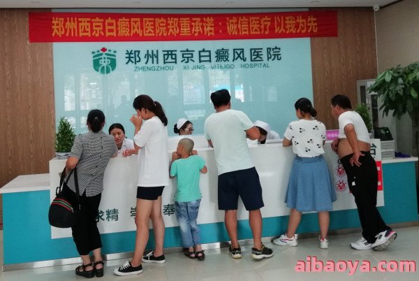 曲靖白癜风医院官网是什么_简介_专家挂号
