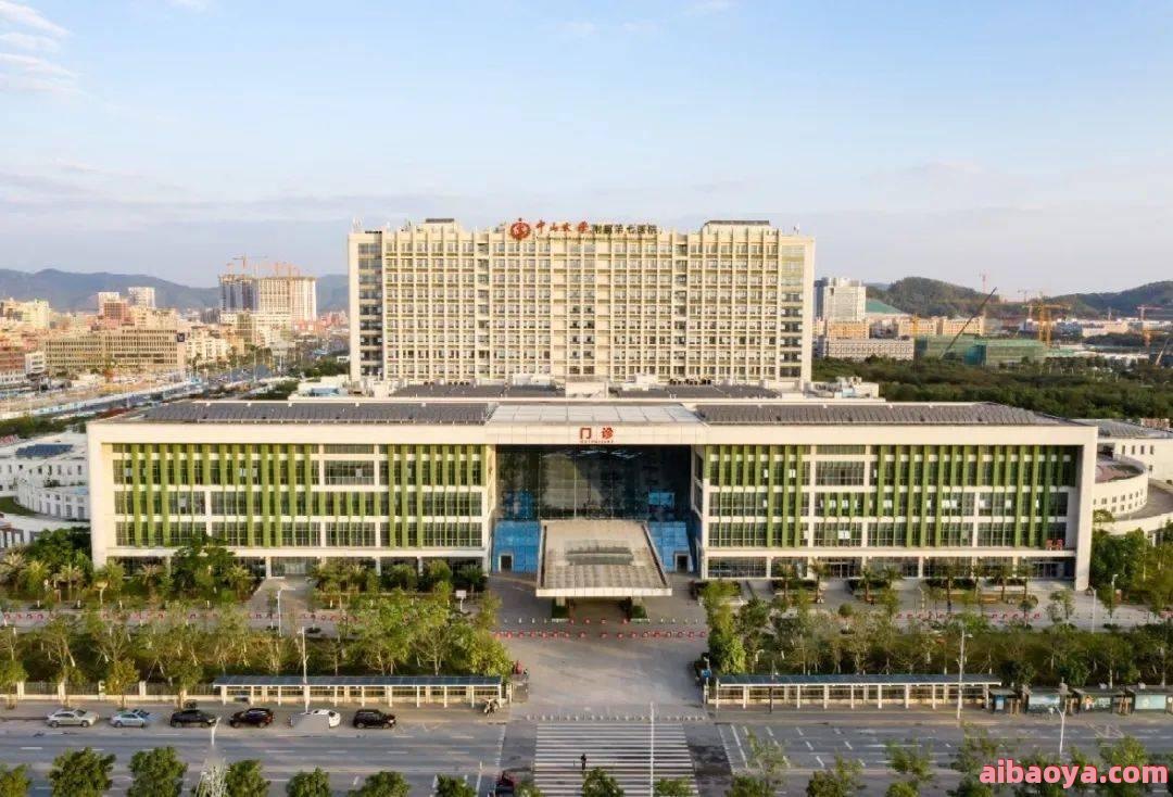 中山大学附属医院医生预约挂号_出诊时间
