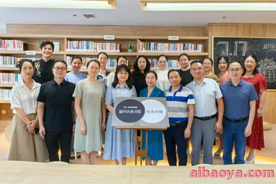 重庆市中医骨科医院官网是什么_简介_专家挂号