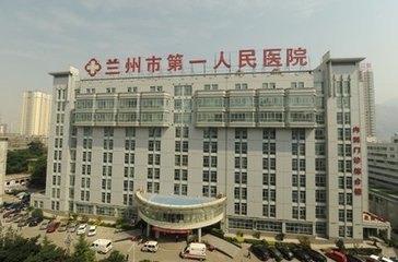 灵宝市负责人民医院官网是什么_简介_专家挂号