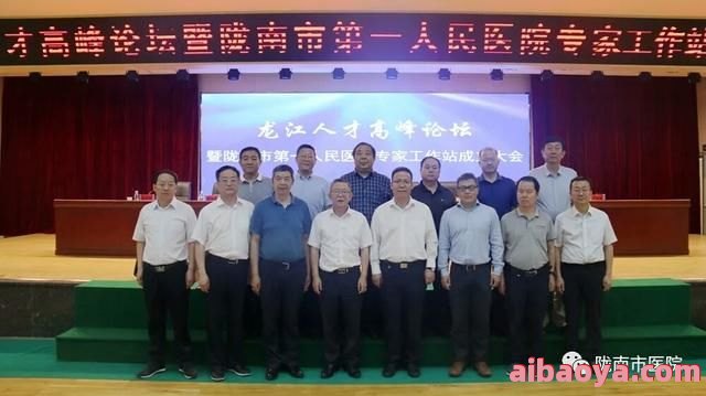 陇南市负责人民医院官网是什么_简介_专家挂号