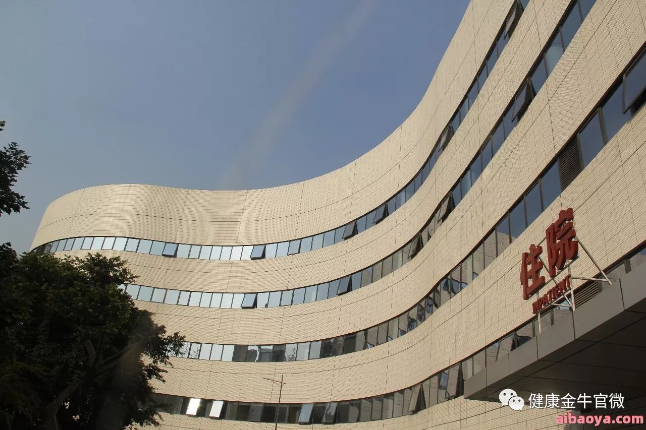 四川省人民医院金牛医院官网是什么_简介_专家挂号