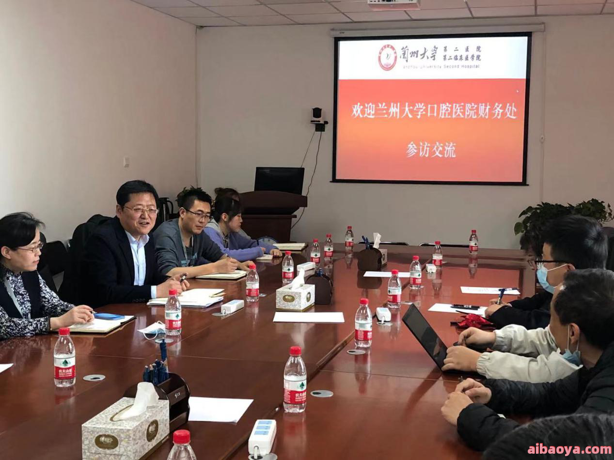 兰州大学口腔医院官网是什么_简介_专家挂号