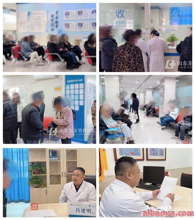 北京男科医院官网是什么_简介_专家挂号