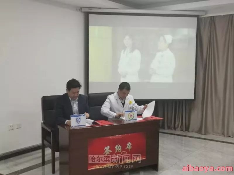 黑龙江省医院官网是什么_简介_专家挂号