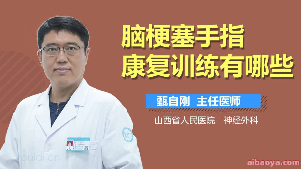 哈尔滨市骨伤科医院医生预约挂号_出诊时间