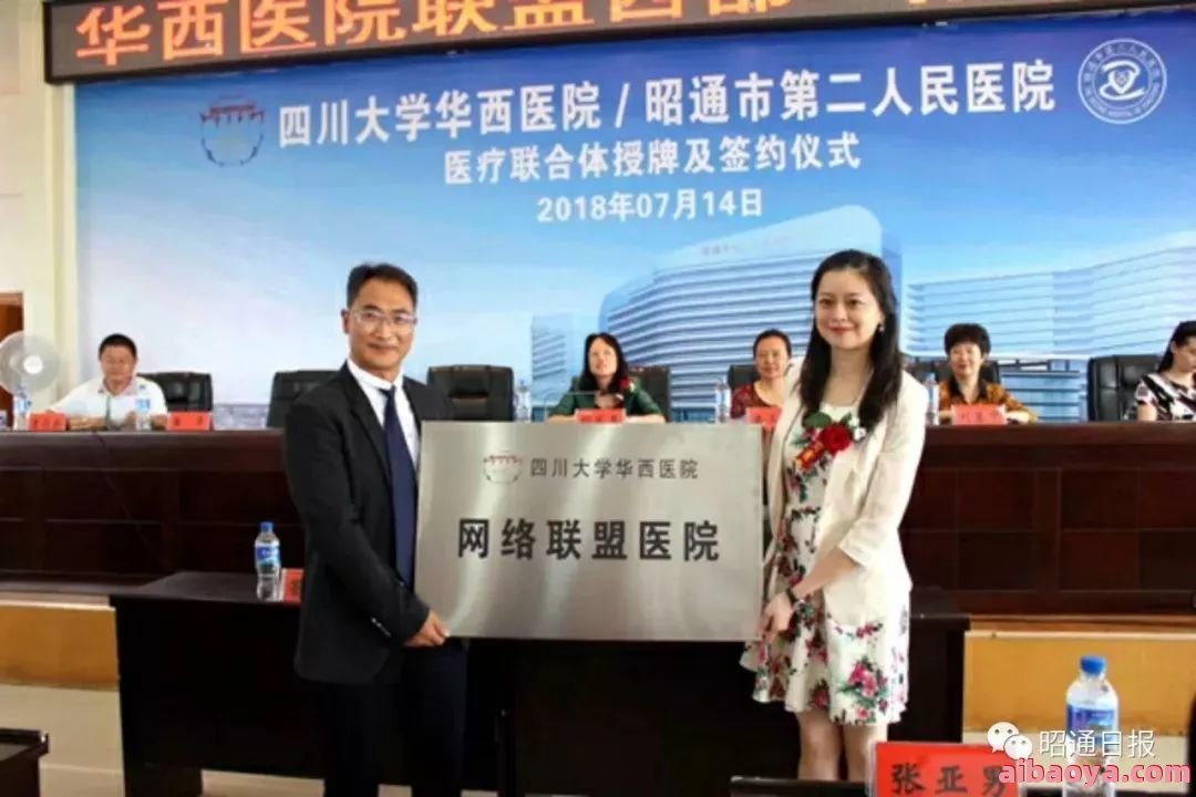 华西医院官网是什么_简介_专家挂号