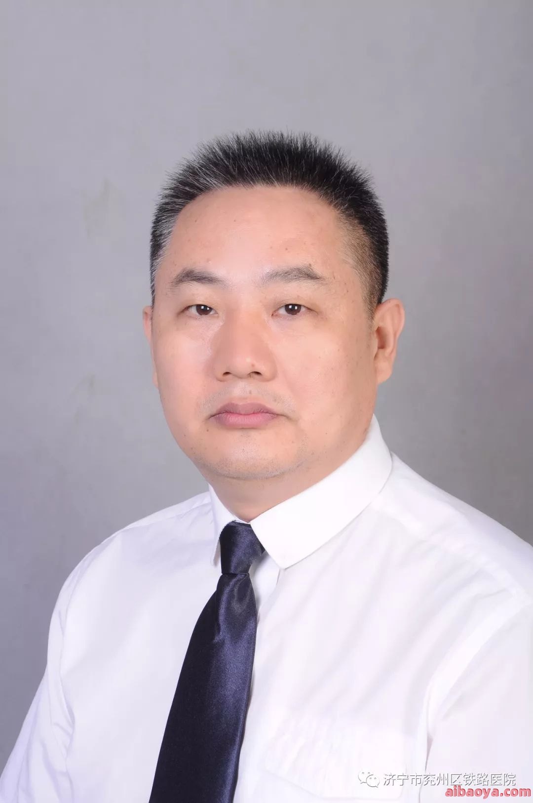 兖州铁路医院官网是什么_简介_专家挂号