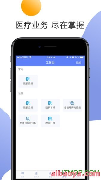 南京市口腔医院_地址_电话_专家挂号