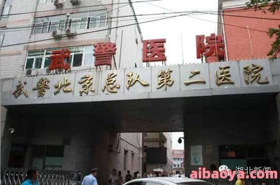盐城市第三人民医院南院官网是什么_简介_专家挂号