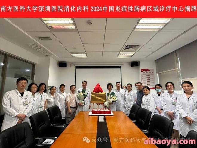 南方医科大学深圳医院官网是什么_简介_专家挂号