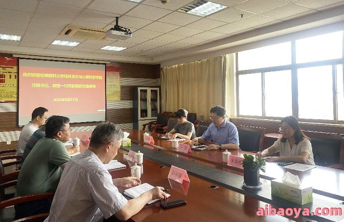 芜湖市第四人民医院_地址_电话_专家挂号