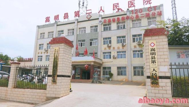 保康县中医院官网是什么_简介_专家挂号