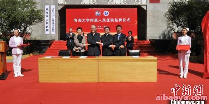 青海省第五人民医院官网是什么_简介_专家挂号