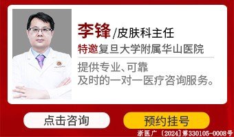 苏州肤康牛皮癣医院官网是什么_简介_专家挂号