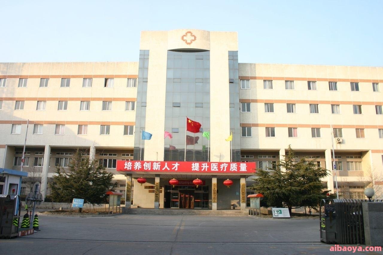 北京市大兴区红星医院官网是什么_简介_专家挂号